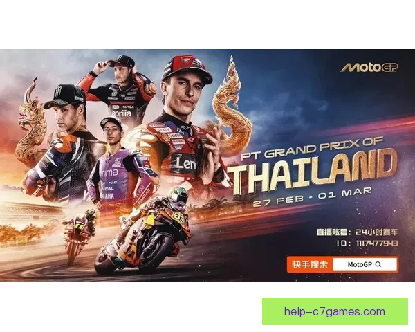 MotoGP新赛季激战升级车手格局再掀风云全球瞩目焦点对决上演