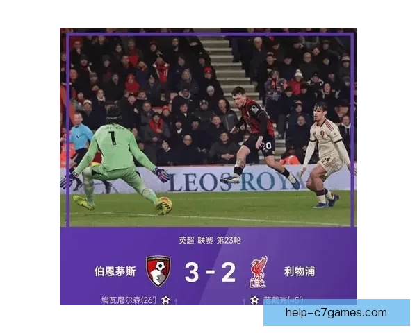 欧冠焦点战豪门对决引爆赛季最强进攻风暴球迷彻夜狂欢刷新纪录夜