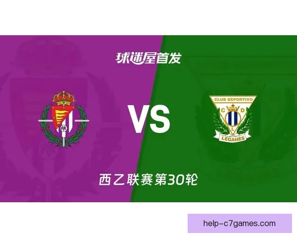 莱加内斯俱乐部宣布新赛季阵容调整目标力争晋级西甲