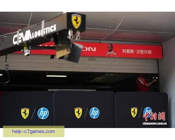 F1赛季争冠形势复杂 各车队备战与技术创新迎接激烈对决