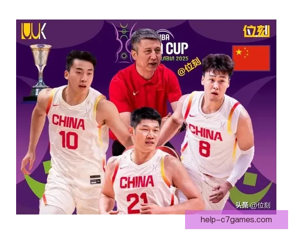 中国男篮备战亚洲杯全力冲刺 球员状态与战术调整引关注