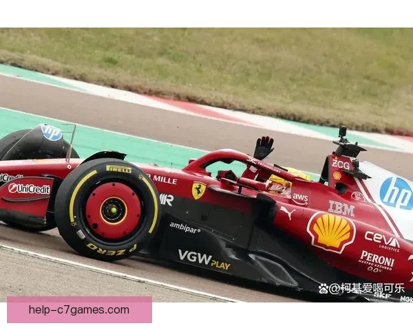 法拉利车队发布2026赛季新战略 目标重回F1巅峰