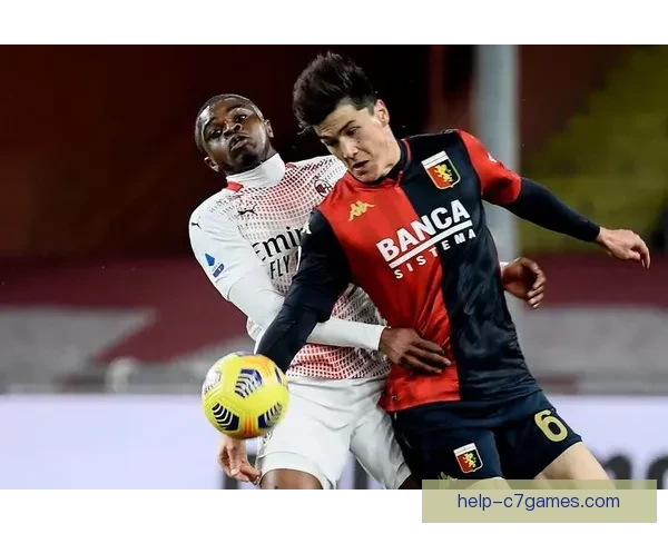 热那亚俱乐部历史沿革与现代发展趋势全面解析