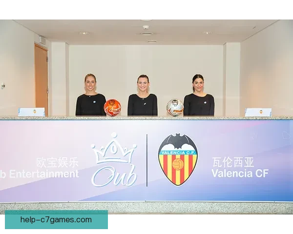 瓦伦西亚俱乐部新赛季战略布局与引援动态解析深度前瞻与未来发展展望