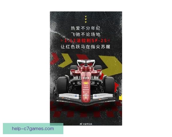F1赛季最新动态：红牛车队强势领跑 梅赛德斯与法拉利紧追不舍