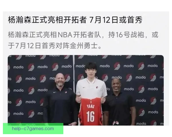 中国男篮迎来新赛季挑战 关键球员状态引发球迷热议