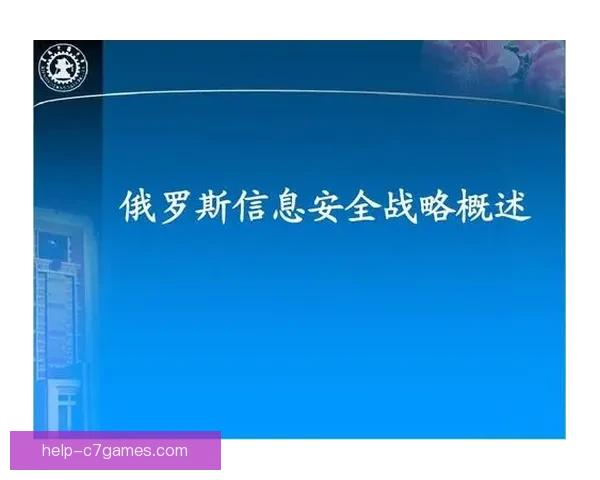 科隆俱乐部发展历程与未来战略分析研究报告