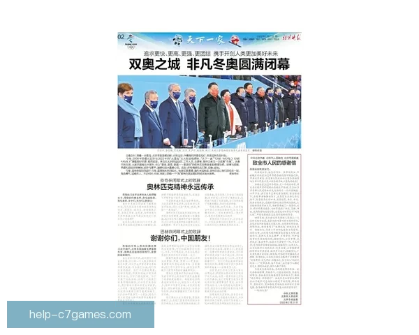 温布尔登官网全方位报道最新赛事动态与球星精彩瞬间