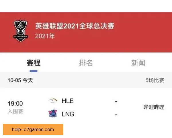 苏州超级联赛最新赛程安排及球队对阵时间查询指南